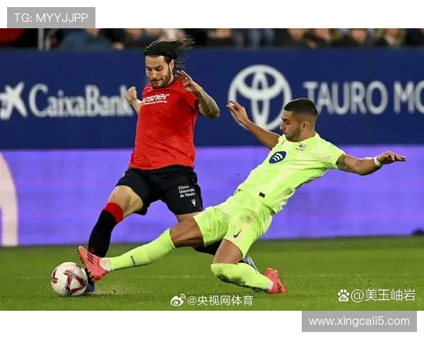 巴萨vs奥萨苏纳巅峰对决直播：诺坎普之夜谁能称雄？