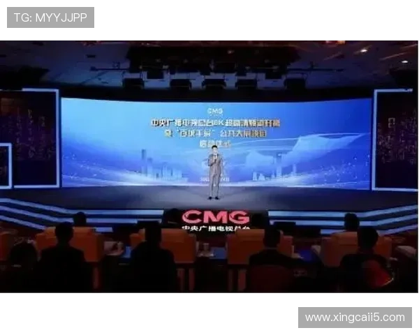 布谷直播CCTV5：畅享高清体育赛事精彩盛宴