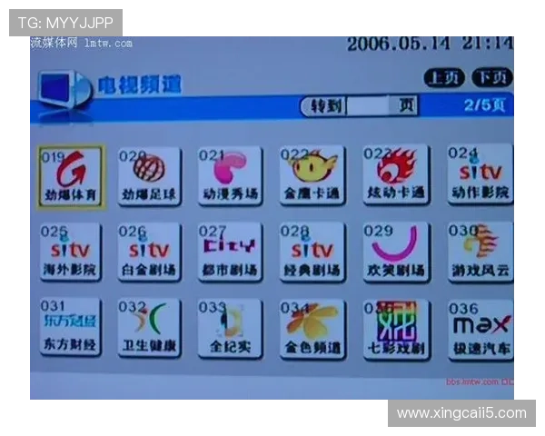 百事通直播预告：精彩内容抢先知晓不容错过